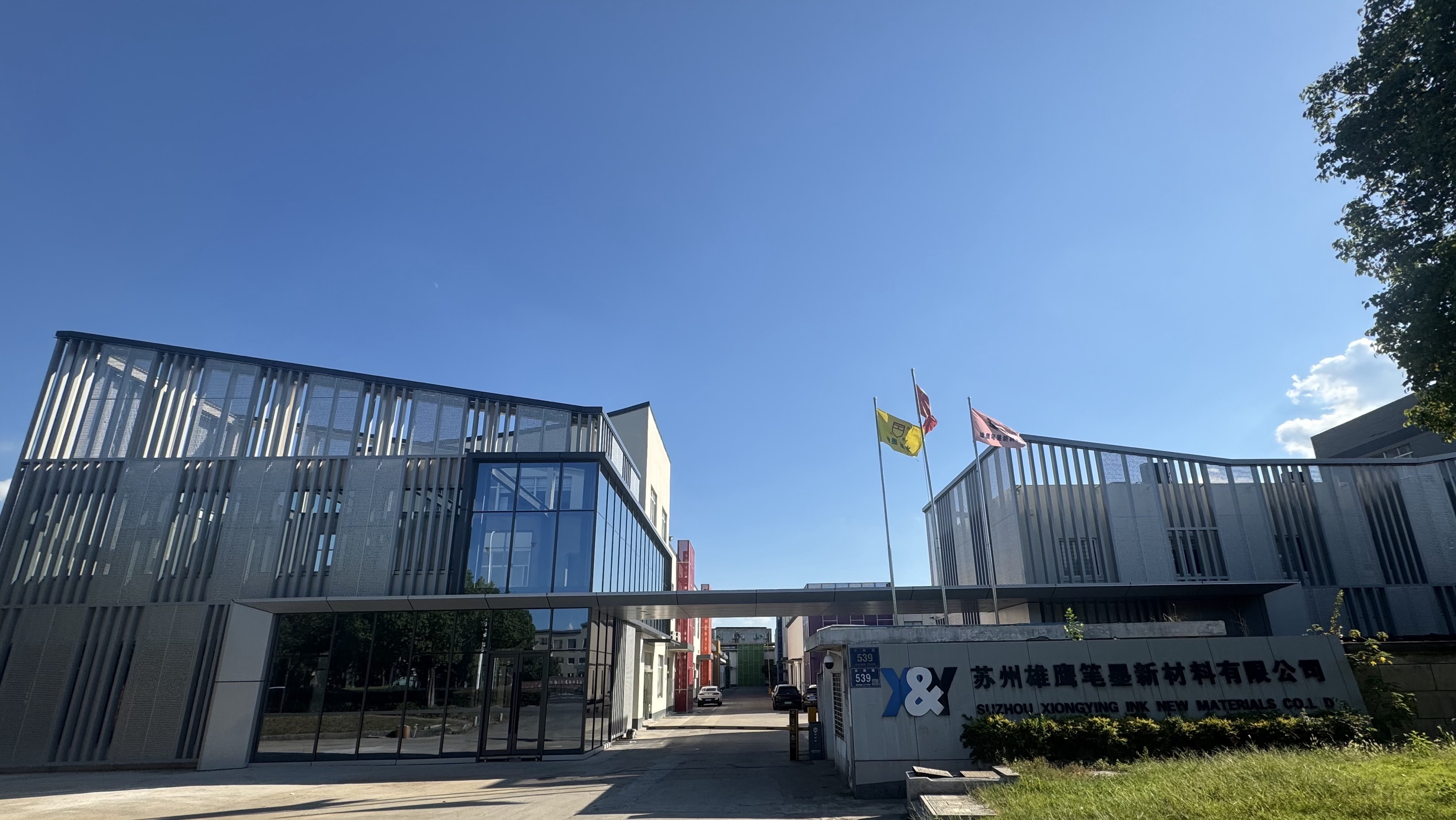 Venzel Group Company Main Building